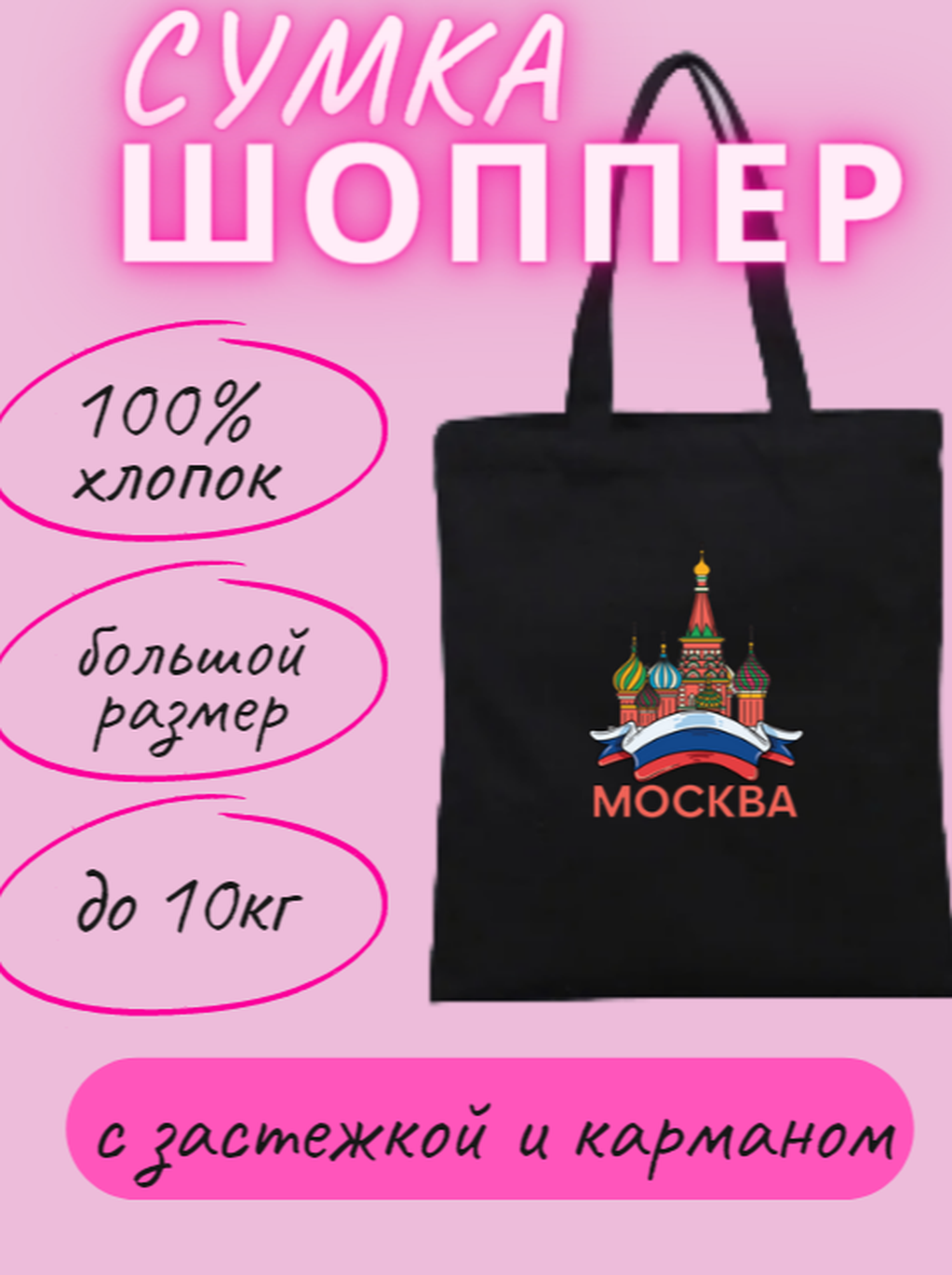 Правила Успеха МП